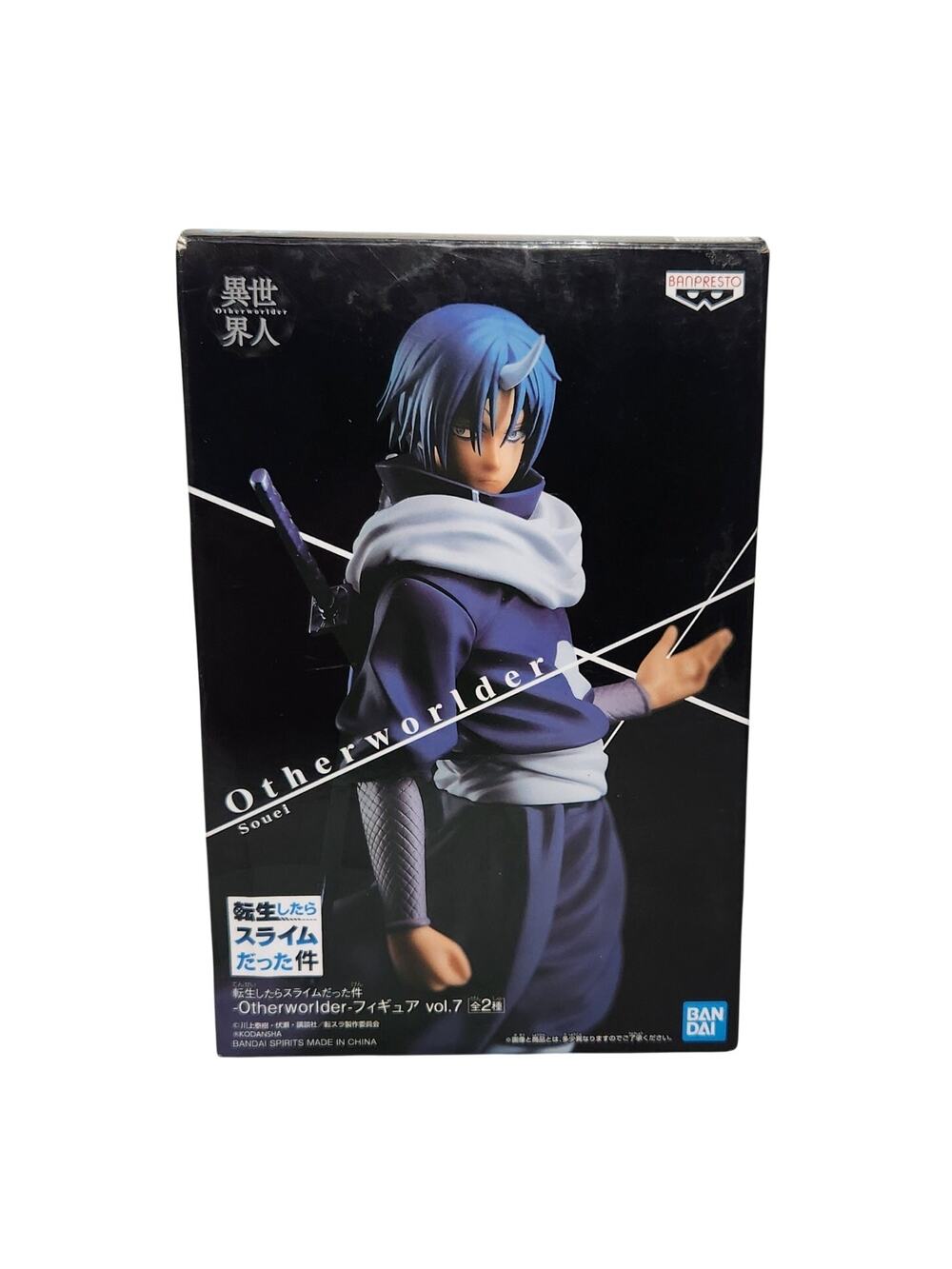 Banpresto Reincarnated As A Slime Otherworlder Figure Vol. 7 Japan New Open Box